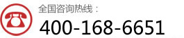 咨詢(xún)熱線(xiàn)：0371-55068488